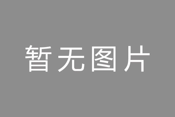 武进区按揭车抵押贷款哪里靠谱